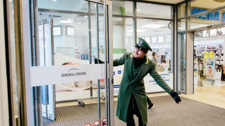 Снимка: Serdika Center