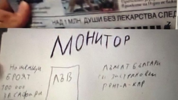 Снимка: Флагман