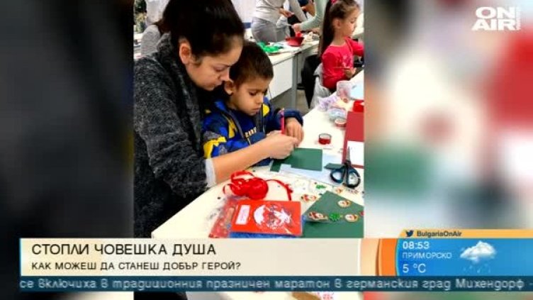 Снимка: Bulgaria On Air