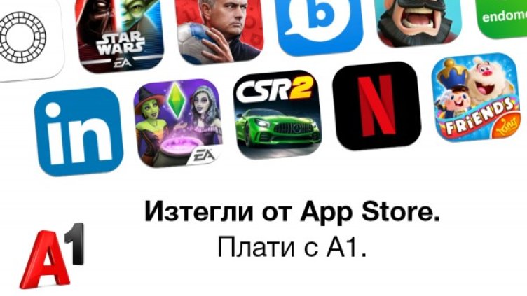 Клиентите на А1 вече могат да заплащат покупки от App Store и iTunes с месечната си фактура