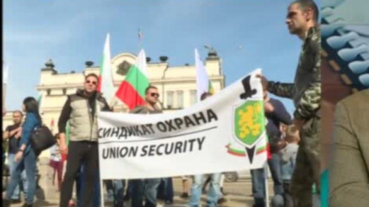 Снимка: Bulgaria ON AIR