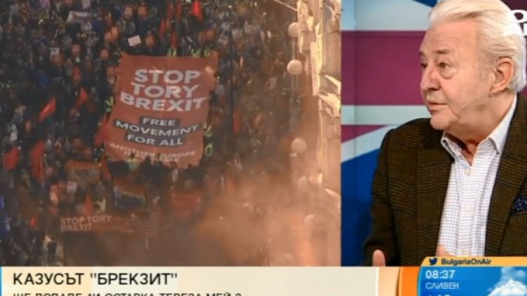 Снимка: Bulgaria ON AIR