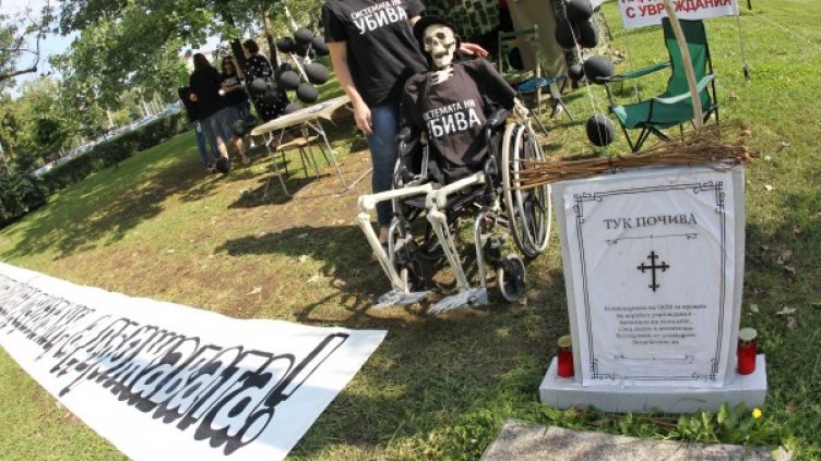 Снимка: архив, Investor Media Group