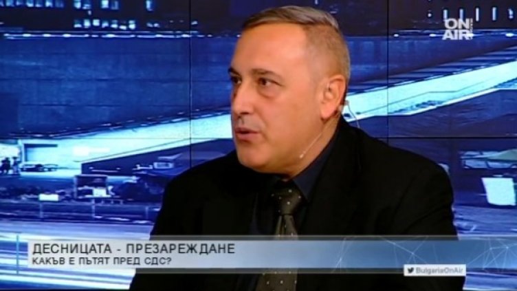 Снимка: Bulgaria ON AIR