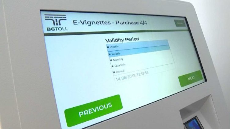 Снимка: АПИ