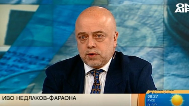 Снимка: Bulgaria ON AIR