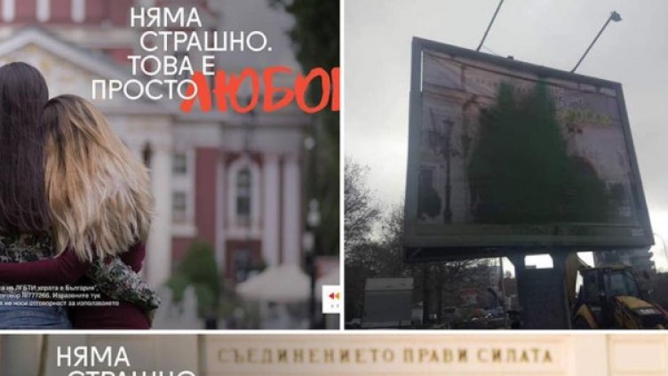 Снимки: Facebook и Нова Варна