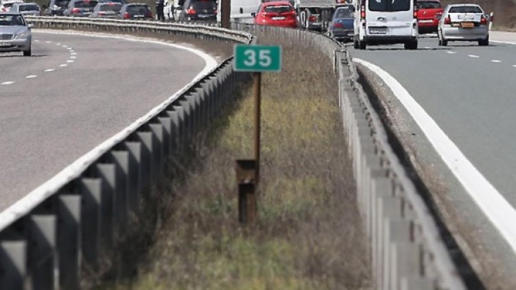 Снимка: Булфото, архив