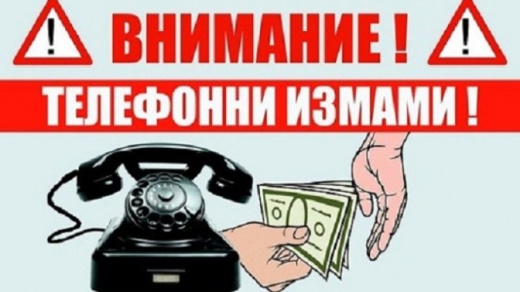 Снимка: МВР