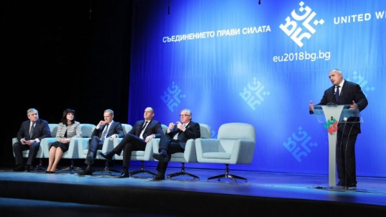 Снимка: Булфото, архив