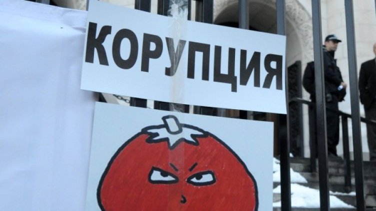 Снимка: архив "Булфото"