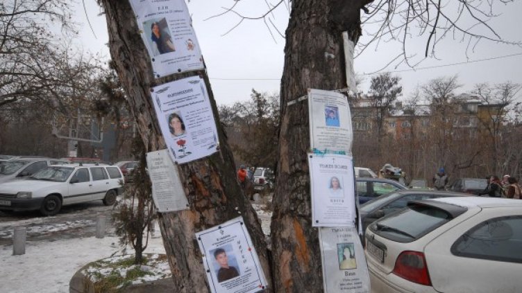 Снимка: архив, Булфото