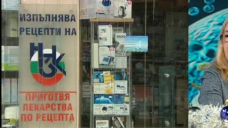 Снимка: Bulgaria ON AIR