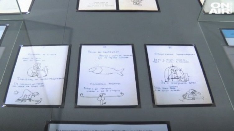 Снимка: Bulgaria ON AIR