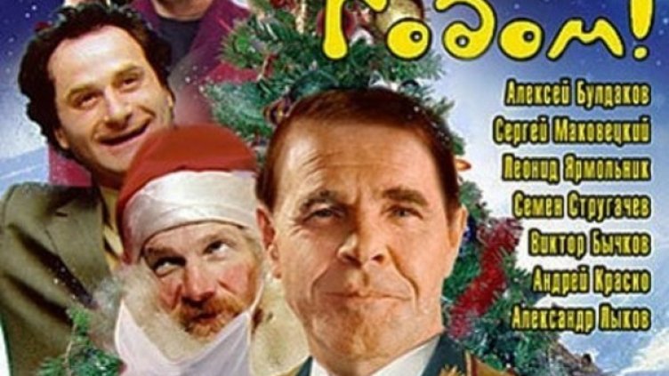 Снимка: Bulgaria ON AIR