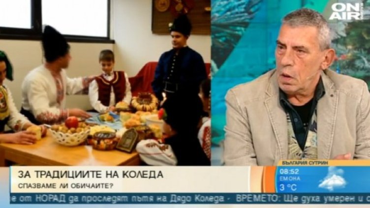 Снимка: bgonair.bg