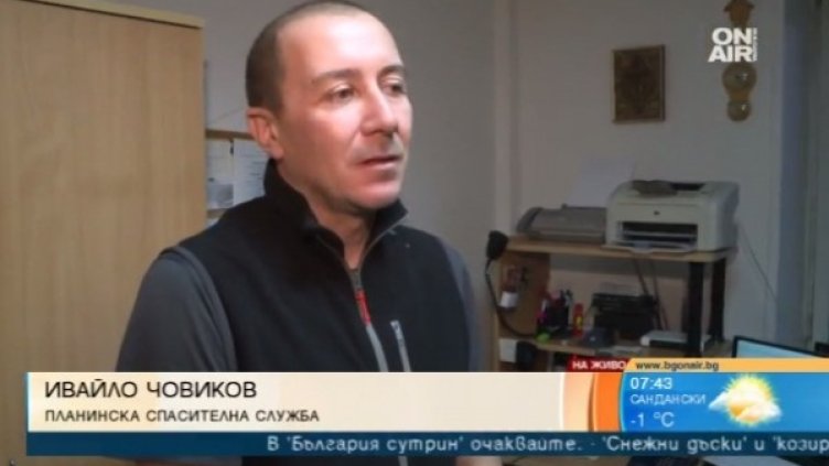 В планината по празниците? Дебнат ни студ и лавини