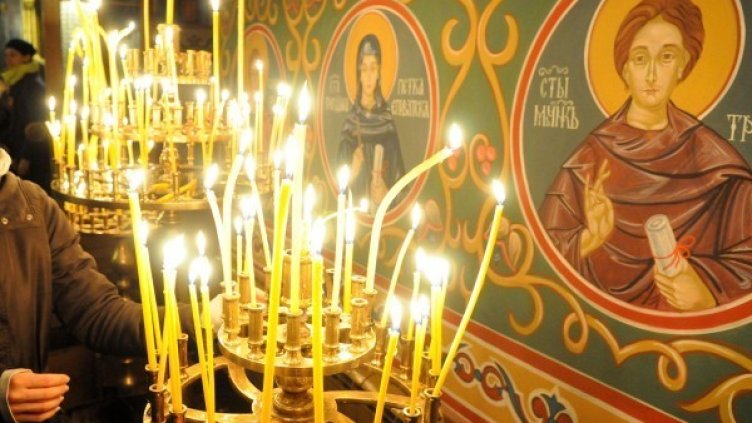 Снимка: Булфото