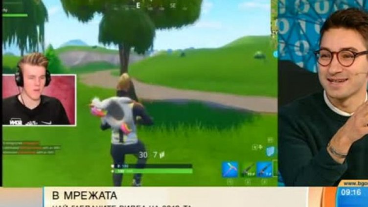 Снимка: Bulgaria ON AIR