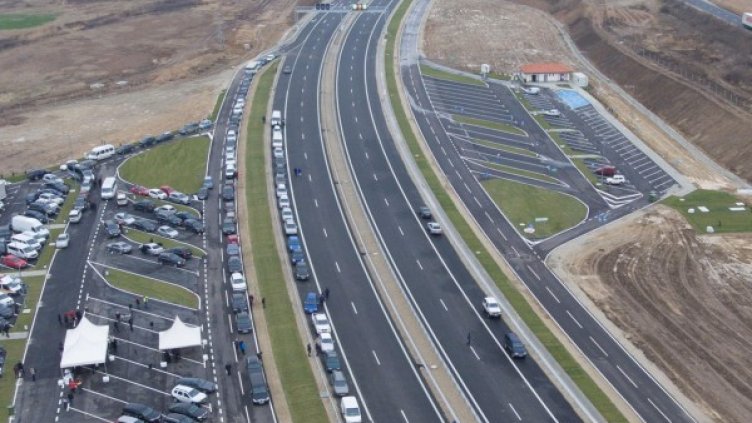 Снимка: Булфото, архив