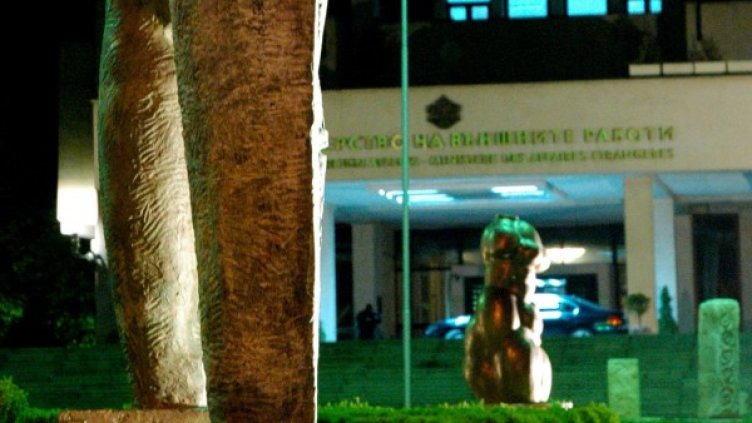 Снимка: Булфото