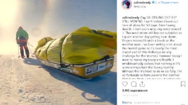 Снимка: bgonair.bg