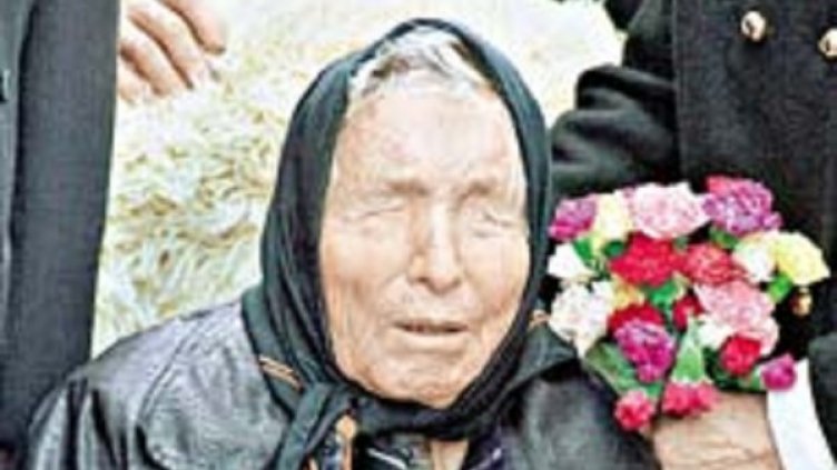 Снимка: Wikimedia.org