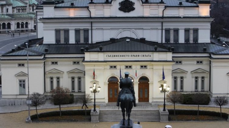 Снимка: Dnes.bg, архив