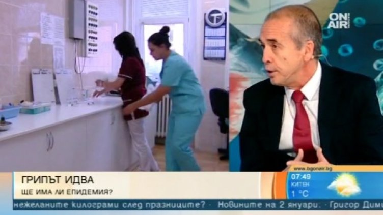 Снимка: Bulgaria ON AIR