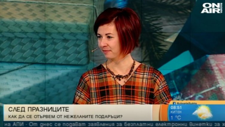 Снимка: Кадър, Bulgaria ON AIR