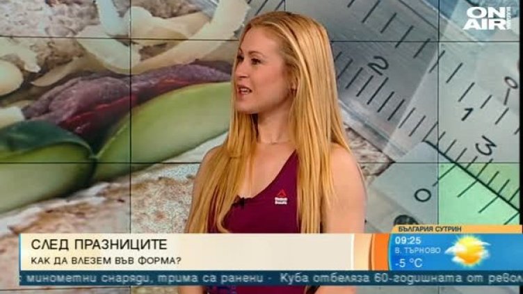 Снимка: Bulgaria On Air