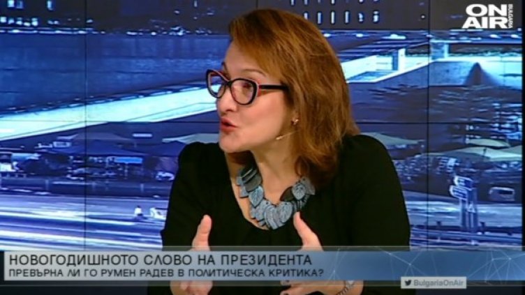 Снимка: Bulgaria ON AIR