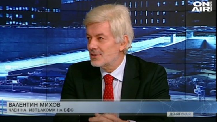 Снимка:  Bulgaria ON AIR