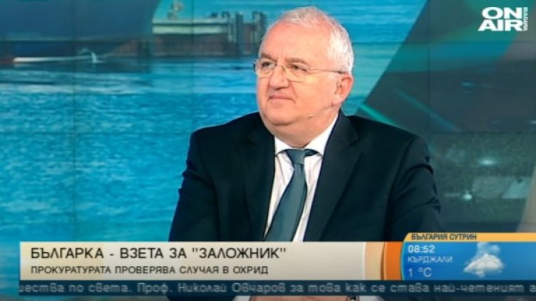 Снимка: Кадър, Bulgaria ON AIR