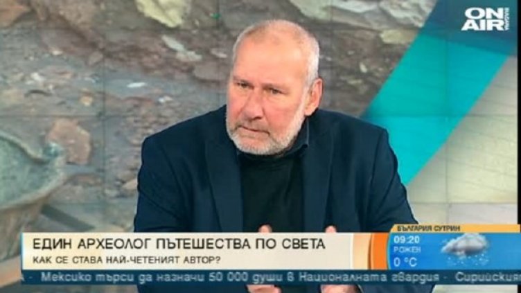 Снимка: bgonair.bg