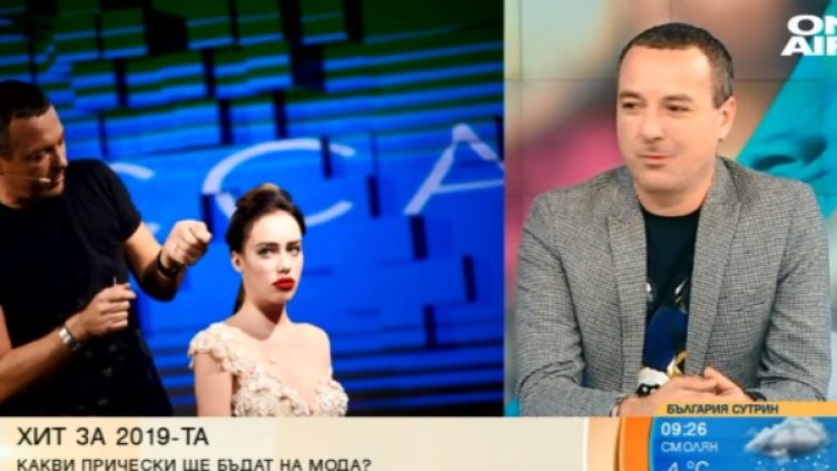 Снимка: Bulgaria ON AIR