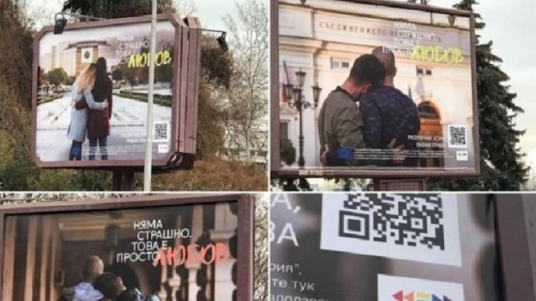 Снимка: Колаж Facebook