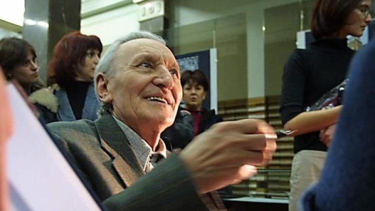 Снимка: Булфото