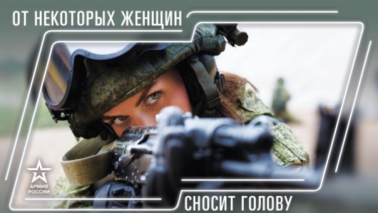 Снимка: Министерство обороны России