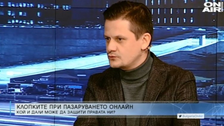 Кадър: Bulgaria On Air