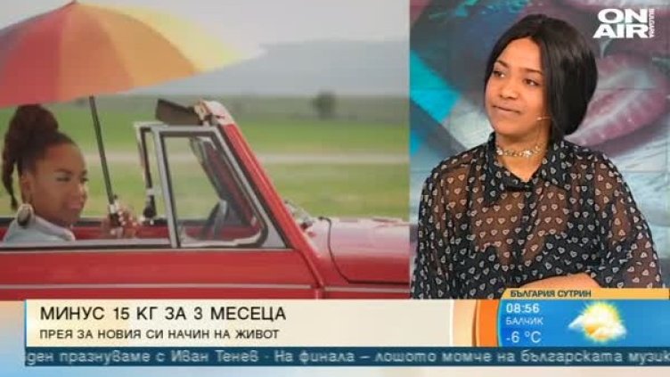 Снимка: Bulgaria On Air