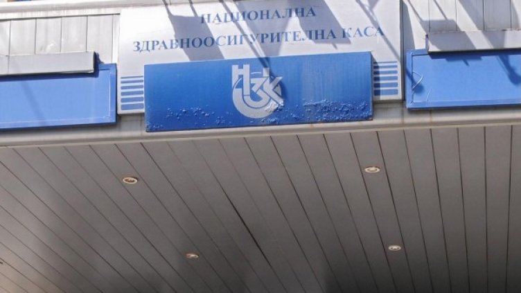 Снимка: архив, БулФото