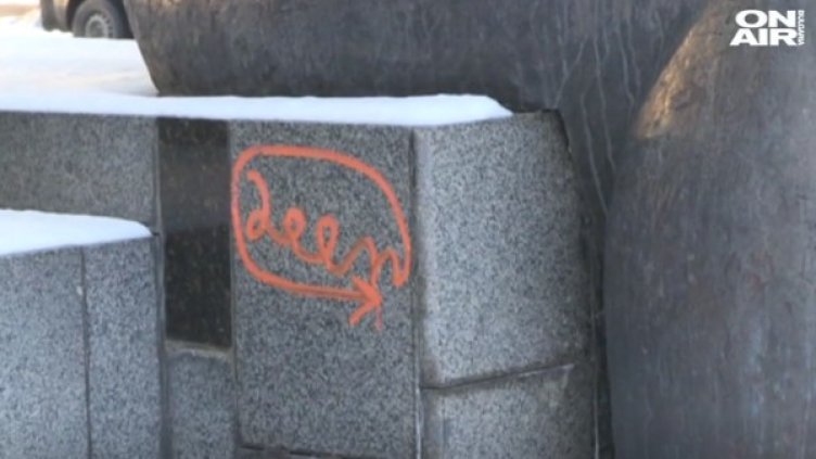 Снимка: Кадър, Bulgaria ON AIR