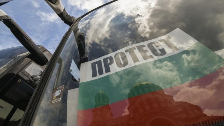 Снимка: Bulphoto, архив