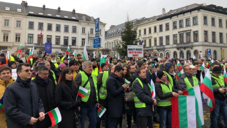 Снимка: БТА