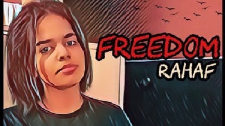 Снимка: Twitter