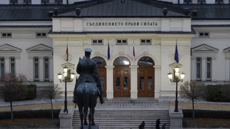 Снимка: Dnes.bg, архив