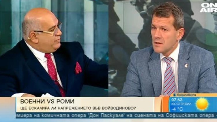 Снимка: Bulgaria On Air