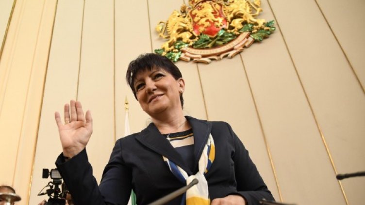 Снимка: Bulphoto, архив