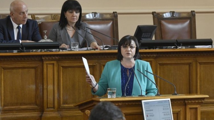 Снимка: архив "Булфото"